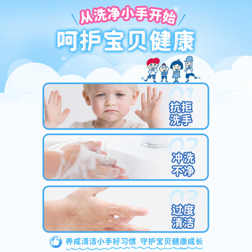 Kao (KAO) children's hand sanitizer refill 430ml foam hand sanitizer refill baby household antibacterial hand sanitizer