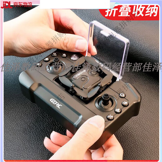 星域传奇遥控飞机航拍迷你无人机直升机儿童男孩玩具小学生小型黑科技 【送收纳包】无航拍【升级360°避障】黑色 2块电池【摔坏换新+遥控电池+易损配件】