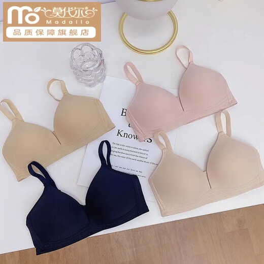 莫代尔无钢圈小胸聚拢内衣女夏季款防下垂收副乳调整型无痕光面文胸 淡粉色 4XL 32/70 透气薄杯