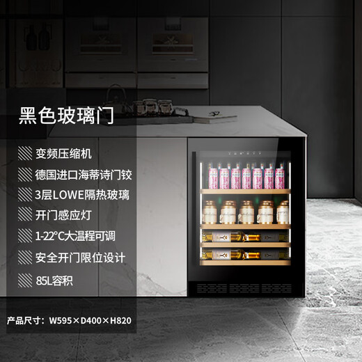 Faseeny 400mm ultra-thin frequency conversion embedded red wine cabinet constant temperature wine cabinet embedded wine cabinet bar under counter embedded constant temperature storage cabinet refrigerated beer tea cold drink cabinet 400 depth black glass door ice bar/Hettich door hinge 85L