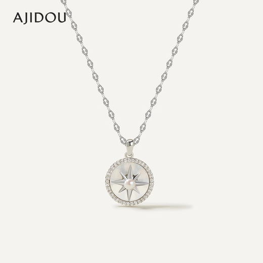 AJIDOU Ajidou sweater chain for women, trendy temperament, shell star jewelry, clavicle chain, birthday gift for women, silver