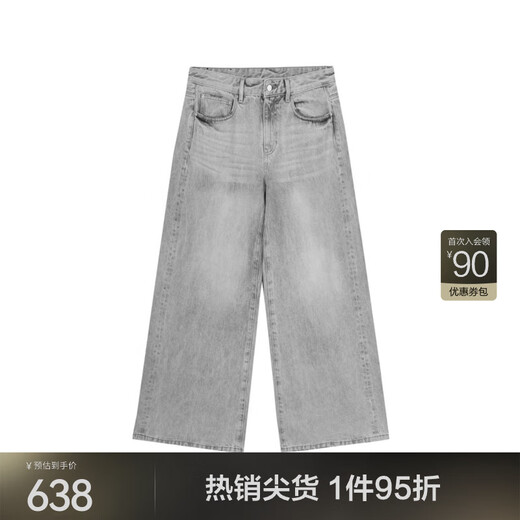 JNBY/Jiangnan Buyi [ESG] Spring and Autumn denim loose wide-leg pants retro casual commuting 5O9E12530 959/Denim light gray XS