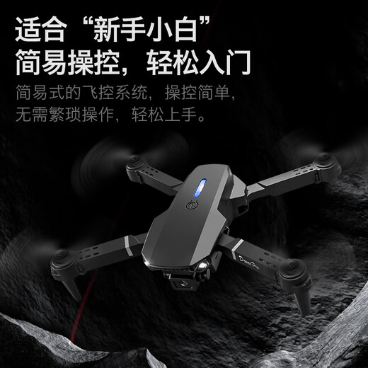 Kidsdeer Non-DJi Drohne Kinderspielzeug Fernbedienung Flugzeuge Professionelle Hochdefinition Luftfotografie von vier Achsen Walker Boy Birthday Geschenk Upgrade Bildschirm-1-Stunden