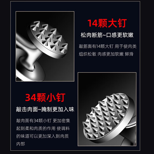 家の物语（KATEI STORY）日本牛排专用锤松肉锤牛肉捶打器锤肉器工具敲肉神器敲打断筋锤子 锌合金松肉锤