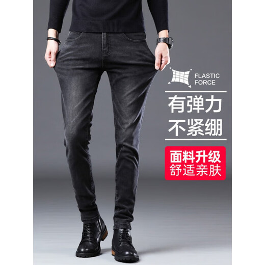 Jeep Spirit Business Jeans Men's Summer Thin Lose Straight молодые крупные крупные мужские брюки 1049r серые плюс флис 31
