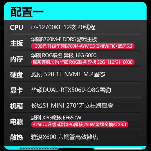 ASUS 5060ti/5060/5070/5070ti Black Myth Wukong AI Family Bucket E-Sports Game Live Design Assembly Computer Host Computer Desktop With One 12700KF丨5060丨16G
