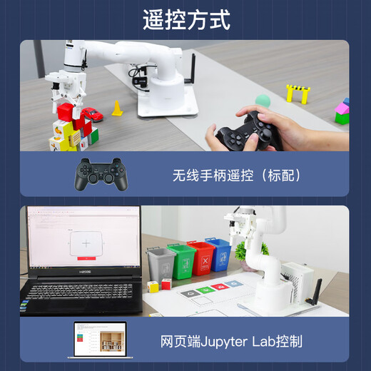
YahBoom jetson nano robot arm collaboration ROS robot robot AI visual recognition non-Raspberry Pi myCobot280 with JETSON NANO B01 main control