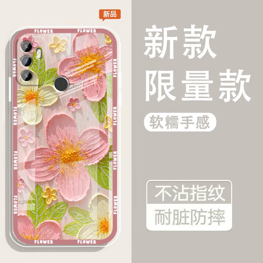 怡亨适用oppoA32手机壳镜头全包新款透明硅胶软壳春日花园防摔气囊男女保护套亲肤手感拒绝单调 ou1365绿蕊兔趣 OPPOA32【单壳】