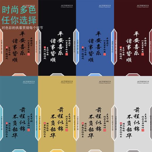 Zhen Pei is suitable for Honor 400 mobile phone case honor400 anti-fall tempered glass case full-inclusive mobile phone film dust-resistant and dirt-resistant ultra-thin hard shell men and women protective cover text peace and joy peace and joy [quicksand yellow G7170] Honor 400 [gift screen film]