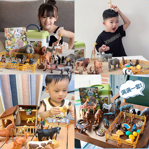 Lebeifu Animal Model Simulation Toy Boy Safari Farm Doll's Day's Day Gift
