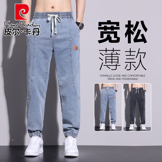皮尔卡丹（pierre cardin）浅蓝色针织牛仔裤男宽松潮牌工装束脚裤子薄款男裤夏季休闲九分裤 HJ9908深灰色 M