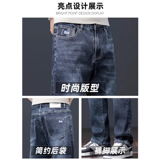 Montagut Jeans Männer gerade lose dünne Herrenhosen 2025 Neues Sommer High-End Casual Long Hosen Herren Frühling und Sommer 829 Black Grey 28