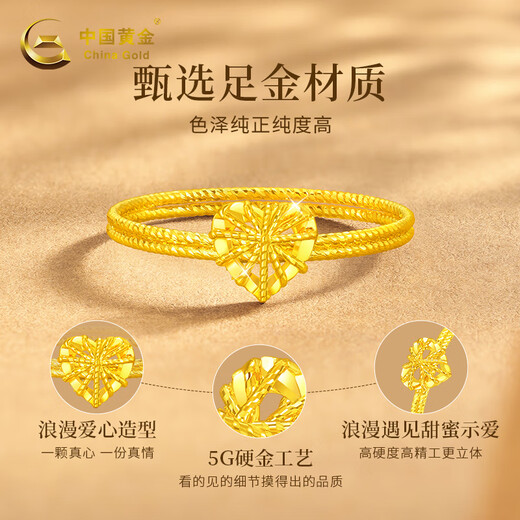 Chinese gold gold ring women's love pure gold ring solid gold ring Christmas Eve Christmas gift birthday gift for girlfriend and wife shop hot sale pure gold ring #12 + pink lover gift box