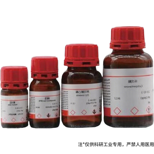 
Chemistry Terbium trichloride, hexahydrate CAS:13798-24-8 Purity: 99.9% (high purity reagent)