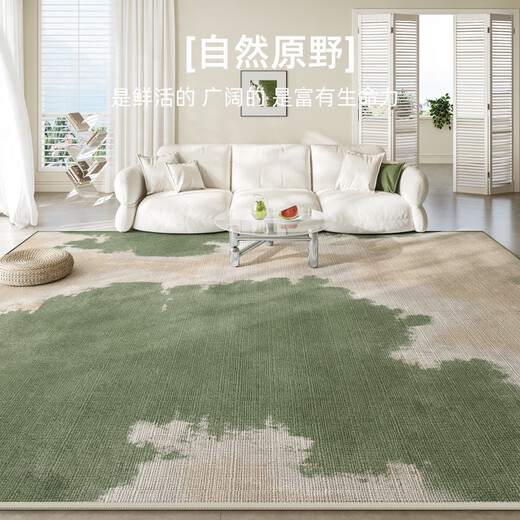 诗维蔻亚麻地毯客厅2025新款免洗可擦轻奢高级地毯茶几凉席地垫卧室地毯 清茉-15911 200cm*340cm [光滑无刺毛]