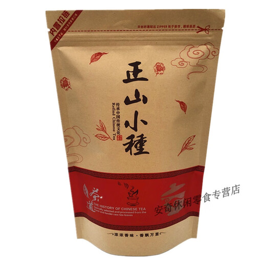 Cool Fa Dian Black Tea Authentic Yunnan Fengqing Dian Black Tea Honey Flavor Golden Bud Dian Black Tea Early Spring Ancient Tree Black Tea 250g Dian Black Tea 250g + Jin Junmei 250g