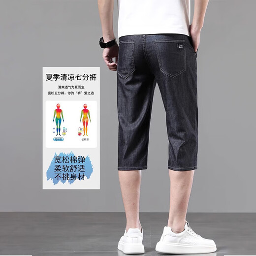 Cat Man (Miiow) Ice Seide Denim Shorts Herren Sommer lässiger schlanker fit vielseitiges kühles Gefühl, gekürztes Hosen im mittleren Alter, einfache atmungsaktive Mitte der Schule 753 ICE Seiden schwarz 33