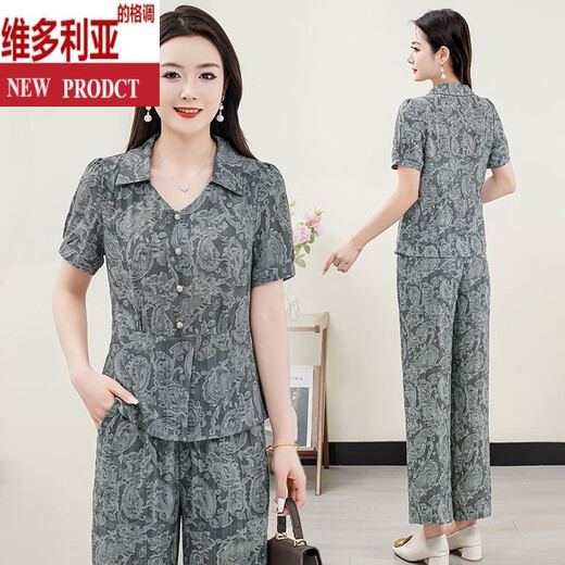 
Victoria's stylish and fashionable short-sleeved straight-leg pants two-piece set for women's 2025 summer new casual loose age-reducing thin set Grey L (80-100Jin[Jin equals 0.5 kg])