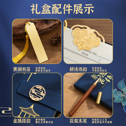 Cadeau de la journée des enseignants Zuodi pour hommes et femmes enseignants Boxs-cadeaux ordinateur portable Souvenirs Cadeaux pratiques Significaux