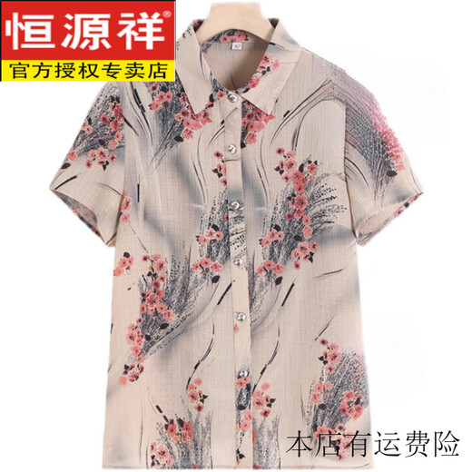 Hengyuanxiang Mutter Sommeremulation Seidenkurzarmhemd für Frauen mit modischem Stil, einschließlich Mulberry Seiden-T-Shirt, mittleren und älteren losen Top 6625 Red XL empfohlen 90-100jin [Jin gleich 0,5 kg]
