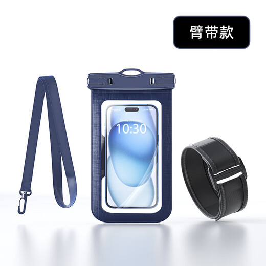 Shijanu New Product Waterproof Bag for Mobile Phones, Touch Screen Swimming Cover, Rafting Equipment, Underwater Photography Artifact, Transparent Sealed Bag, Navy Blue (With Armband) Level 8 Waterproof丨360 High
