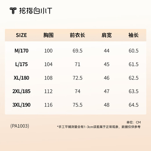 Thumb white small T2025 autumn new long-sleeved POLO shirt men's business casual warm skin moisture-absorbent quick-drying lapel top men's jet black L