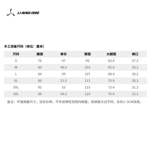 LI-NING 1990男子短裤高尔夫系列2025年夏季新款高尔夫运动裤AKSV681 水手蓝-2 S