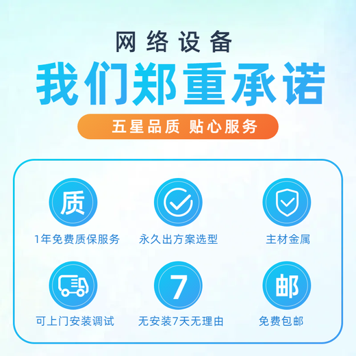 USG6610E/6620E/6630E/6650E-AC企业级防火墙USG6615F/25F/55F-AC USG6615F