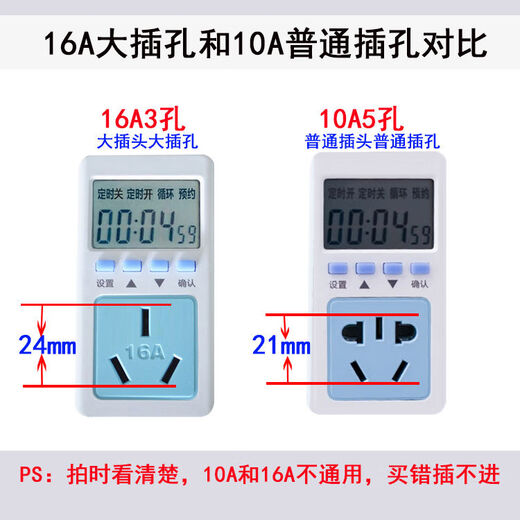 Timed socket automatic power off 16A high power 3500 watt countdown switch electric vehicle charging switch 16A large plug large jack