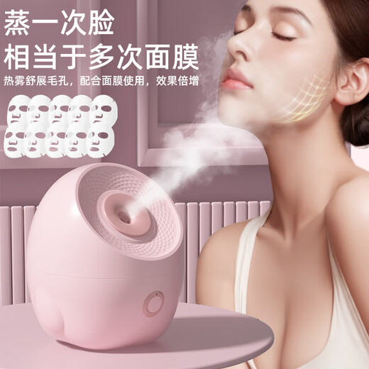 Meebordi facial steamer beauty instrument facial spray hydrating hot spray facial steamer humidifier aromatherapy ion hot spray mask partner New Year's Day birthday gift travel must-have guaranteed price