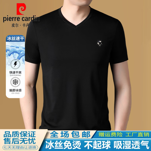 
Pier Cardin high-end brand short-sleeved T-shirt for men V-neck summer new solid color half-sleeved high-end ice silk cool men's dad suit 6998 white XL recommended [130-155Jin [Jin equals 0.5 kg]]