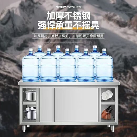 XMSJ加厚304不锈钢工作台厨房橱柜商用餐饮店桌子家用操作台推拉门 11304加厚不锈钢双通款304不锈