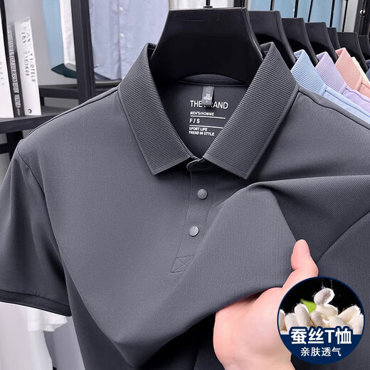 Guyn International First Line de primera línea Camiseta de manga corta de primera línea Summer 2025 Nuevo polo de media manga de mediana edad Top 15125-Shallow Sky Blue XL 52 [Peso sugerido 145-160Jin [Jin equivale a 0.5 kg]]