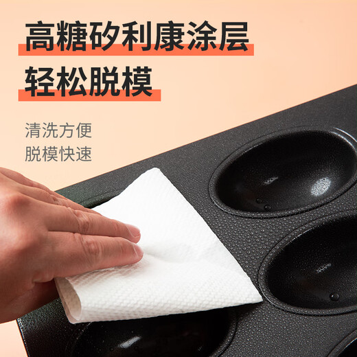 风和日丽（FLOWER）【新品】烤盘鸡蛋仔蛋糕模具商用15/25/32连烘焙镀铝老丁鸡蛋糕 25连老丁鸡蛋模_MY12052