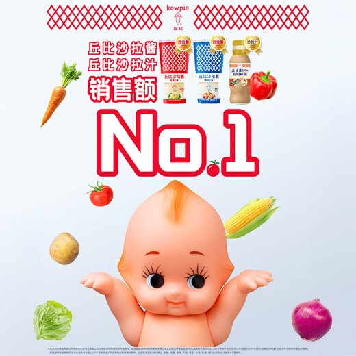 KEWPIE Salad Dressing Salad Sauce Refreshing Roasted Sesame Flavor Condiment Light Vegetable Salad 1.1L*1 Bottle