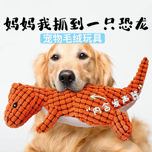 HELLOJOY Dog Toy Resistant to Bite and Molars Puppy Dog Plush Sound Self-Happiness and Boredom Relief Artifact for Small and Medium-sized Dogs Pet Supplies