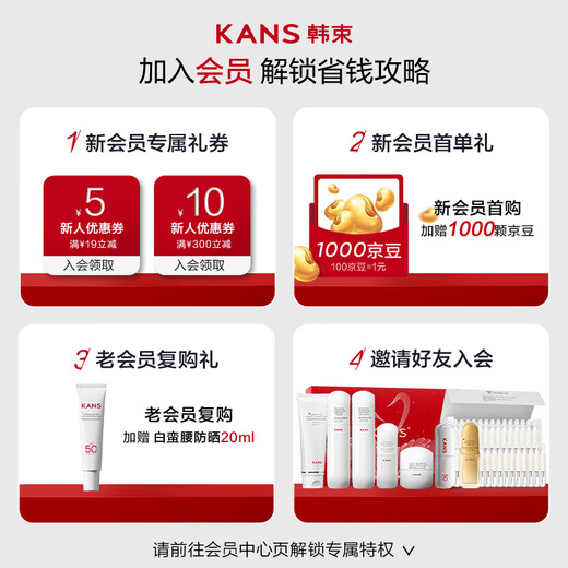 
Han Shu Men's Skin Care Products Glacier Bottle Spring and Summer Essence Dew 60ml Hydrating Moisturizing Oil Control Soothing Gifts for Boyfriend