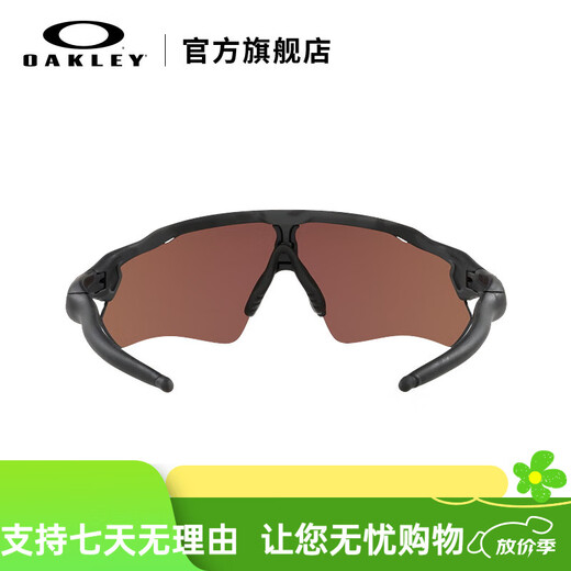 OAKLEY RADAR EV PATH Mode-Sportbrille Outdoor-Radsportspiegel 9208 Spektrum polarisierte Saphirfarbe-F1