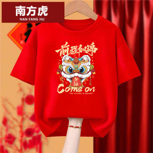 Southern Tiger (Nanfanghu) Список золота в середине до высокого золота