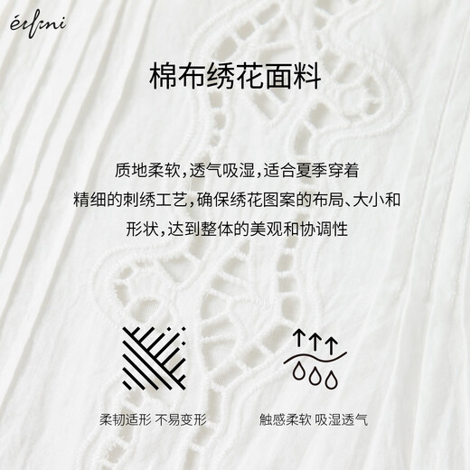 Evely Heavy Industry Hollow Embroidered Necklace Small Top 2025 Summer New Small Top Women White L 120-135Jin [Jin equals 0.5 kg]