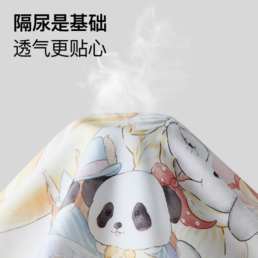 小象恩科 隔尿垫婴儿防水可洗大尺寸宝宝纯棉透气a类隔夜儿童整床单尿布垫