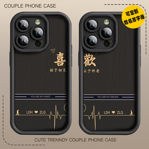 L'étui de téléphone mobile du couple de commerçant tout modèle créatif mignon mignon pomme huawei vivo xiaomi crayon shin-chin-chief kulomibaku image gauche 4876 à droite 4877 [modèle de message] étape en silicone à gauche [1 étui de téléphone mobile] Prenez cet article