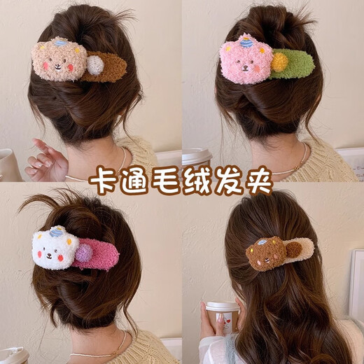 Plush Pudding Bear Hair Clip for Women Back of Head Duckbill Clip Hair Clip Large Hair Volume One-Word Clip Hair Clip Hair Accessory White Pudding Bear Pink Clip