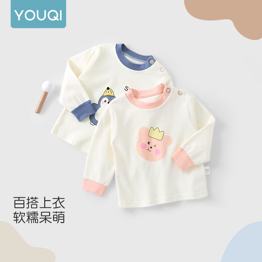 Youqi children's long-sleeved T-shirt spring and autumn pure cotton baby clothes outer wear baby autumn clothes bottoming tops versatile