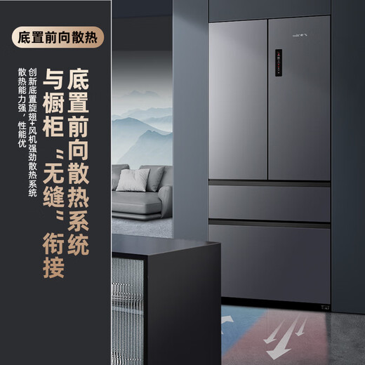 Xinfei 505L French multi-door flush-mounted full-space active sterilization and odor-free bottom cooling and high moisturizing space refrigerator BCD-505WKQ7AT national subsidy