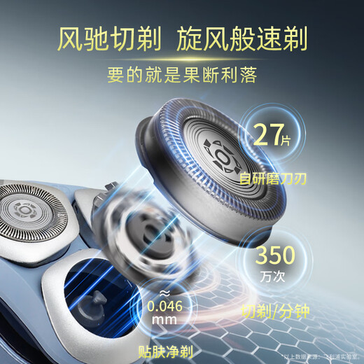 Philips (Philips) Мужская бритва торнадо 3 серии 3 серии из трех лезвиев Электрическая бритва Нож для бороды S3886 Официальный аутентичный S3886 Blue [Standard] Отправьте индивидуальную дорожную коробку + индивидуальное устройство для волос носа