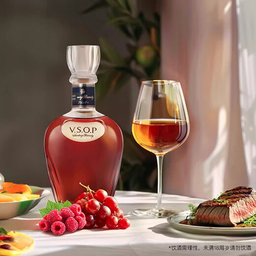 三得利（Suntory）白兰地VSOP700ml 原装进口洋酒 日本原瓶进口