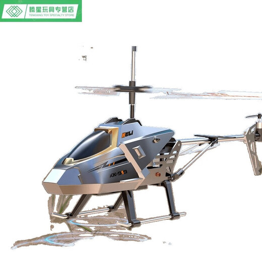 Shantoulin Village Children's Bleargable Legierbarung Fernbedienung Hubschraubermodell-Induktion Spielzeug Flugzeugflug Red Imitation Alloy Version Ein-Klick-Hebe, Reparatur, schwebender integrierter Gyroscope-Flug Stall + E-Commerce Box