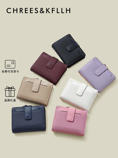 CHREES&KFLLH CK女包卡包女式简约短款零钱包多卡位大容量精致女士钱夹 粉色