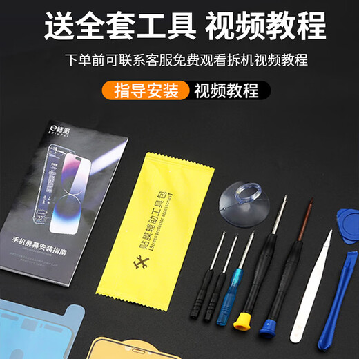 FUNRE is suitable for oppo screen assembly, OPPO internal and external screen LCD display replacement mobile phone screen repair and replacement, suitable for OPPO R17 screen assembly, high-definition TFT screen